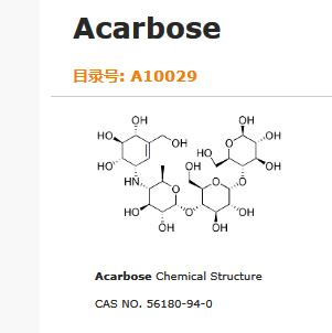 alpha-glucosidase抑制剂|Acarbose