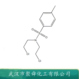 N,N-双-2-氯乙基对甲苯磺酸胺 42137-88-2 中间体 
