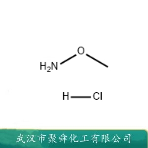 甲氧胺盐酸盐 593-56-6 甲氧胺基化试剂