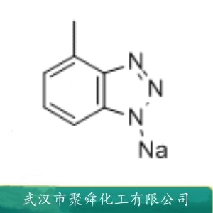 甲基苯并三氮唑钠盐 TTA-S 64665-57-2 防锈剂 缓蚀剂