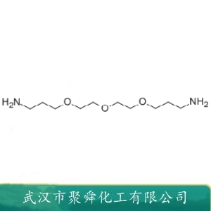 4,7,10-三氧-1,13-十三烷二胺  4246-51-9  有机中间体