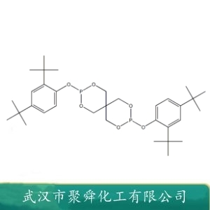 抗氧化剂THP-24 26741-53-7 用于聚碳酸酯 ABS等高分子材料