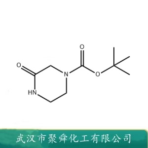 3-氧代-1-哌嗪羧酸叔丁酯  76003-29-7 有机合成中间体