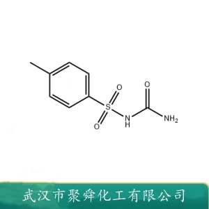 氰乙酸正丁酯 5459-58-5 中间体 有机原料 