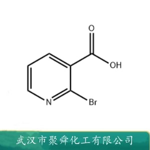 2-溴烟酸 35905-85-2 中间体 合成材料中间体