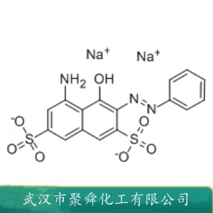 酸性红33 3567-66-6 用于化妆品 皂类等日用化学品的着色