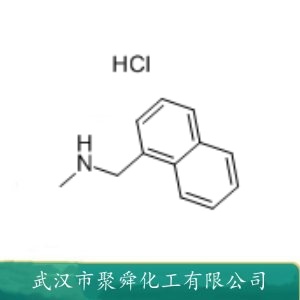 N-甲基-1-萘甲胺盐酸盐 65473-13-4 中间体 有机原料