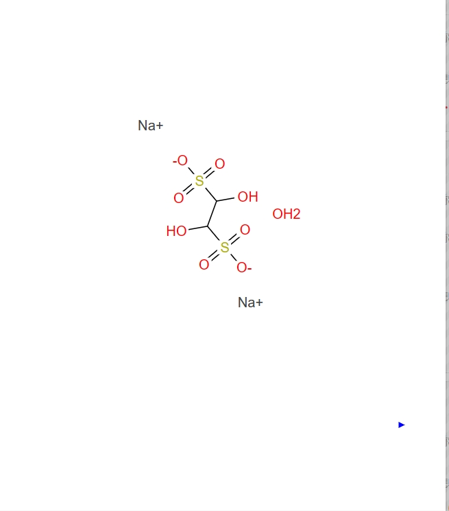 甘醇钠二硫加成化合物 水合物