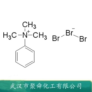 苯基三甲基三溴化铵 PTT 4207-56-1 溴化试剂 有机合成