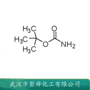 氨基甲酸叔丁酯 4248-19-5 氨基保护基衍生物 