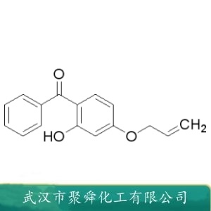 4-丙烯氧基-2-羟基二苯甲酮 2549-87-3  可共聚的紫外线吸收剂
