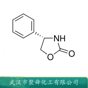 (S)-4-苯基-2-恶唑烷酮 99395-88-7 中间体 用于不对称手性合成