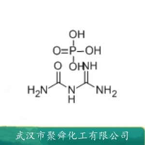 磷酸胍基尿素 17675-60-4 作木材纸品纤维布品等的阻燃剂