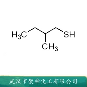 2-甲基丁硫醇 1878-18-8  香精香料 增香剂