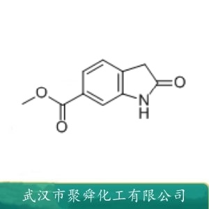 2-氧化吲哚-6-甲酸甲酯 14192-26-8  中间体 有机原料