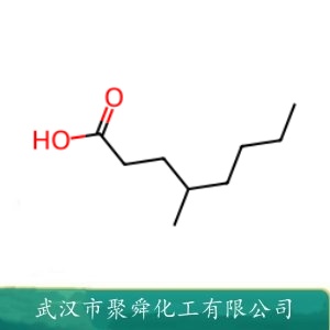 4-甲基辛酸 54947-74-9 香精香料 增香剂
