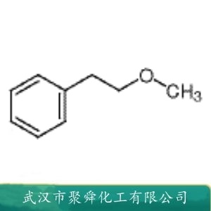 甲基苯乙基醚 3558-60-9 香精香料 有机原料
