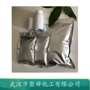 花椒麻素 504-97-2 香精香料 着色剂