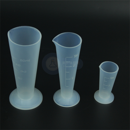同位素实验用PFA量杯耐受各种有机溶剂低本底塑料量杯5ml