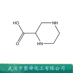 哌嗪-2-甲酸 2762-32-5 有机中间体 