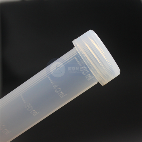 50ml带刻度透明可视PFA消解管耐受强酸碱