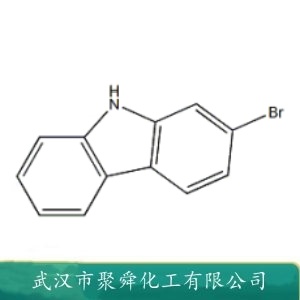 2-溴咔唑 3652-90-2 OLED材料中间体 半导体砌块