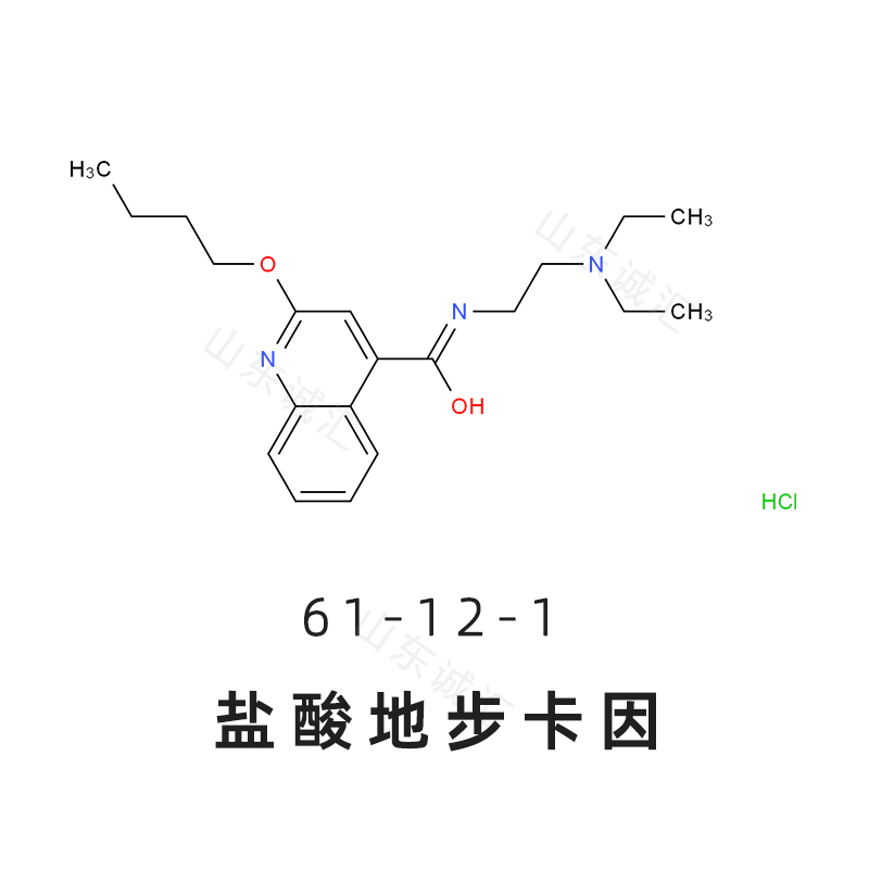Dibucaine hydrochloride盐酸地布卡因61-12-1