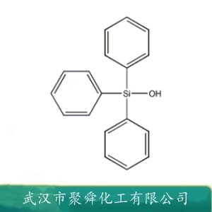 三苯基羟基硅烷 791-31-1 中间体 高分子合成