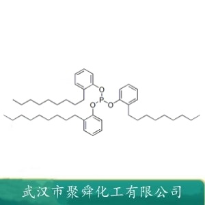 抗氧剂TNPP 3050-88-2 三(4-壬苯基)亚磷酸酯 耐热抗氧化防老剂