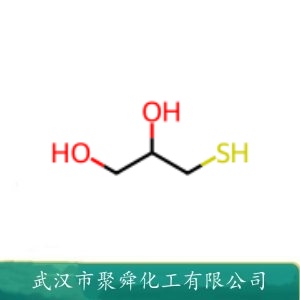 1-硫代甘油 96-27-5 反应性染料的改性剂 聚合调整剂