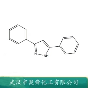 3,5-二苯基吡唑 1145-01-3 中间体 有机原料