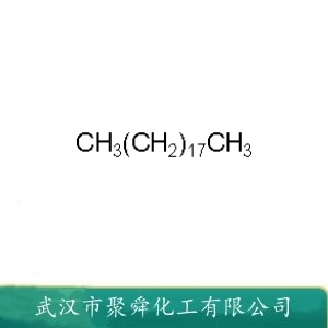 十九烷 629-92-5 有机合成 色谱分析标准物