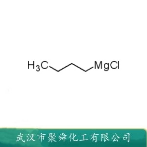 正丁基氯化镁 693-04-9 有机金属试剂 有机合成