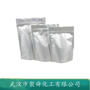 聚醚醚酮 PEEK 29658-26-2 特种工程塑料 