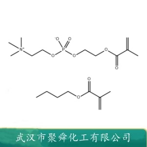 聚季铵盐-51 PMB 125275-25-4 表面活性剂