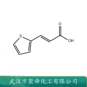 2-噻吩丙烯酸 15690-25-2 香精香料 有机原料