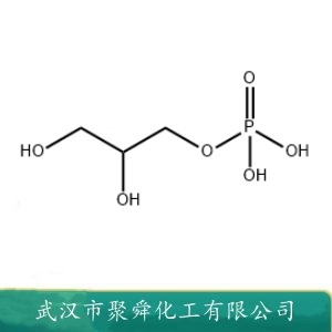 甘油磷酸酯 57-03-4 中间体 有机原料
