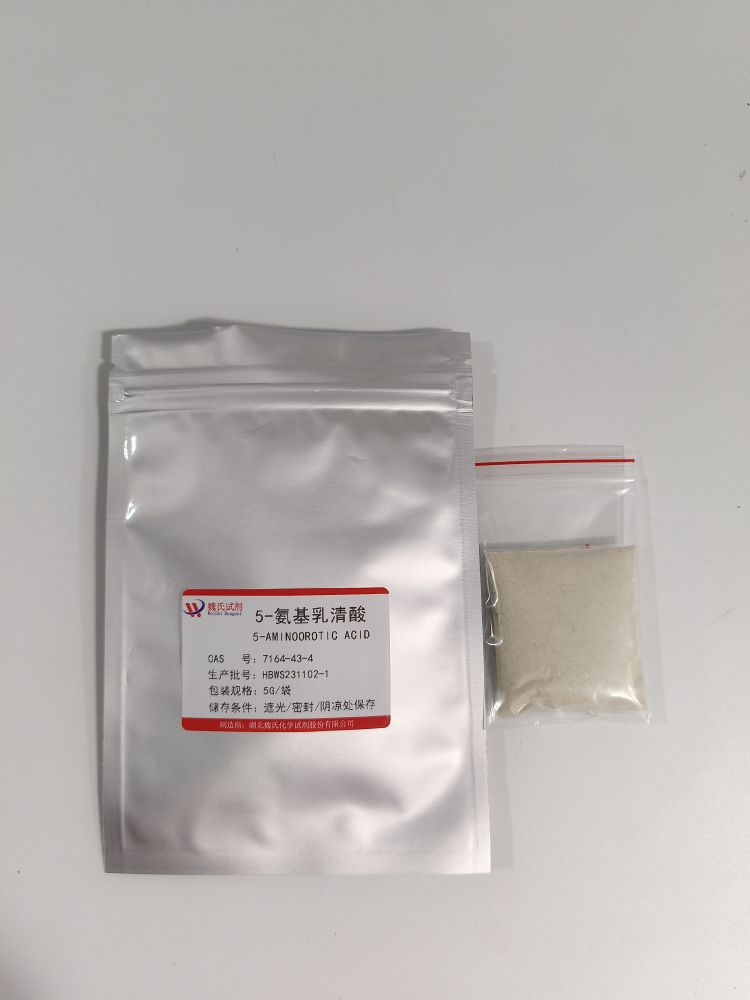 5-氨基乳清酸—7164-43-4