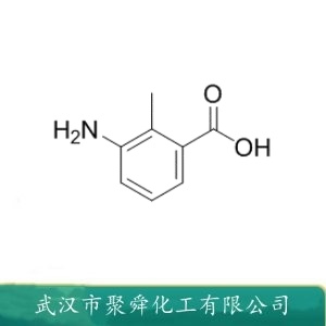 2-甲基-3-氨基苯甲酸 52130-17-3 中间体 有机原料