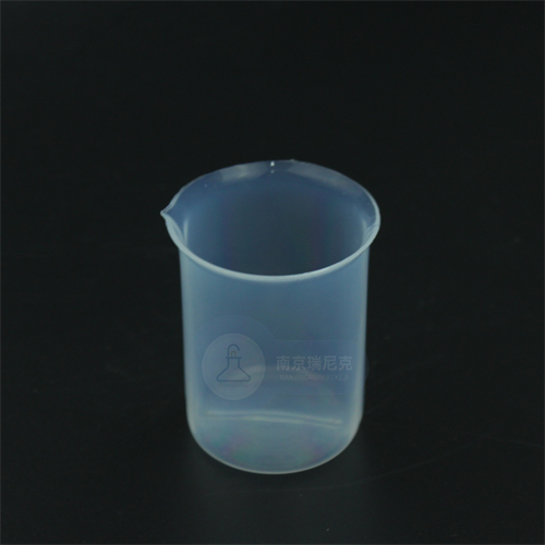 透明可视耐强酸碱耐高温FEP烧杯10ml