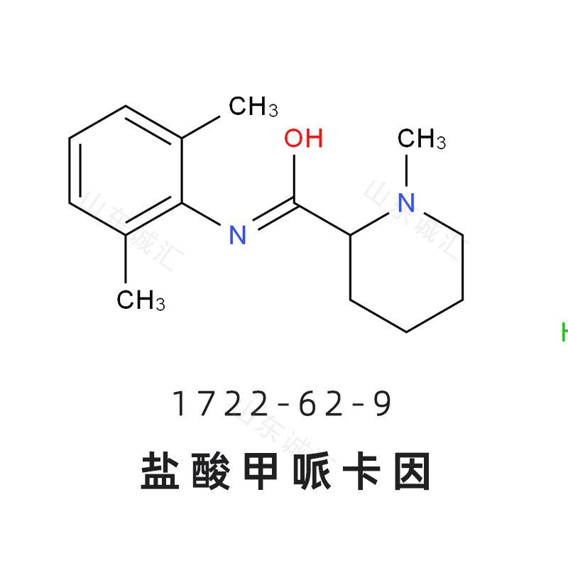 供应Mepivacaine HCl 1722-62-9