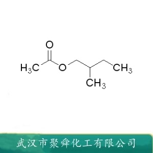 2-甲基丁基乙酸酯 624-41-9 食品用香料