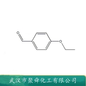 4-乙氧基苯甲醛 10031-82-0 中间体 有机原料