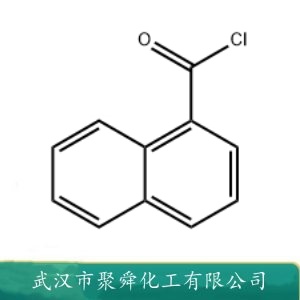 1-萘甲酰氯 879-18-5 有机合成 用于酰化反应