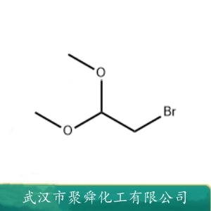 2-溴-1,1-二甲氧基乙烷 7252-83-7 中间体 香精香料