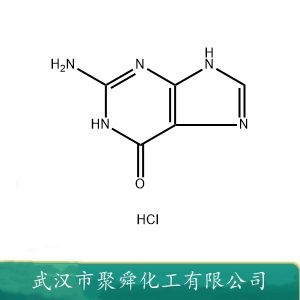 盐酸鸟嘌呤 635-39-2 生化试剂 有机中间体