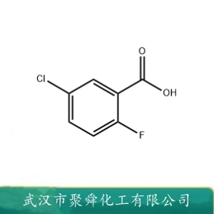 5-氯-2-氟苯甲酸 394-30-9 中间体 