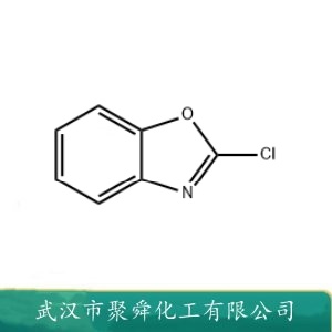 2-氯苯并恶唑 615-18-9 有机合成试剂