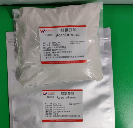 醋氯芬酸—89796-99-6