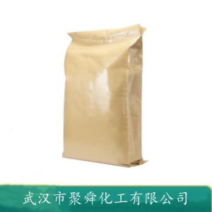 盐酸甜菜碱 590-46-5 两性表面活性剂 树脂处理